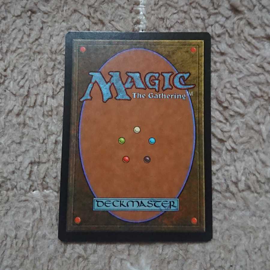 MTG Carpet of Flowers Japanese