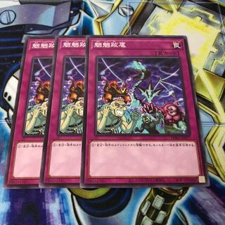 魍魎跋扈 ノーマル　Hulu 598