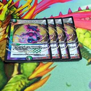 ダーク・ライフ(MODE CHANGE)