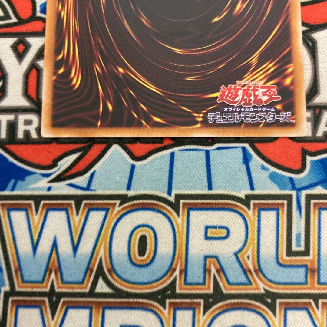 マジシャン・オブ・ブラックカオス　レリーフ　アルティメットレア