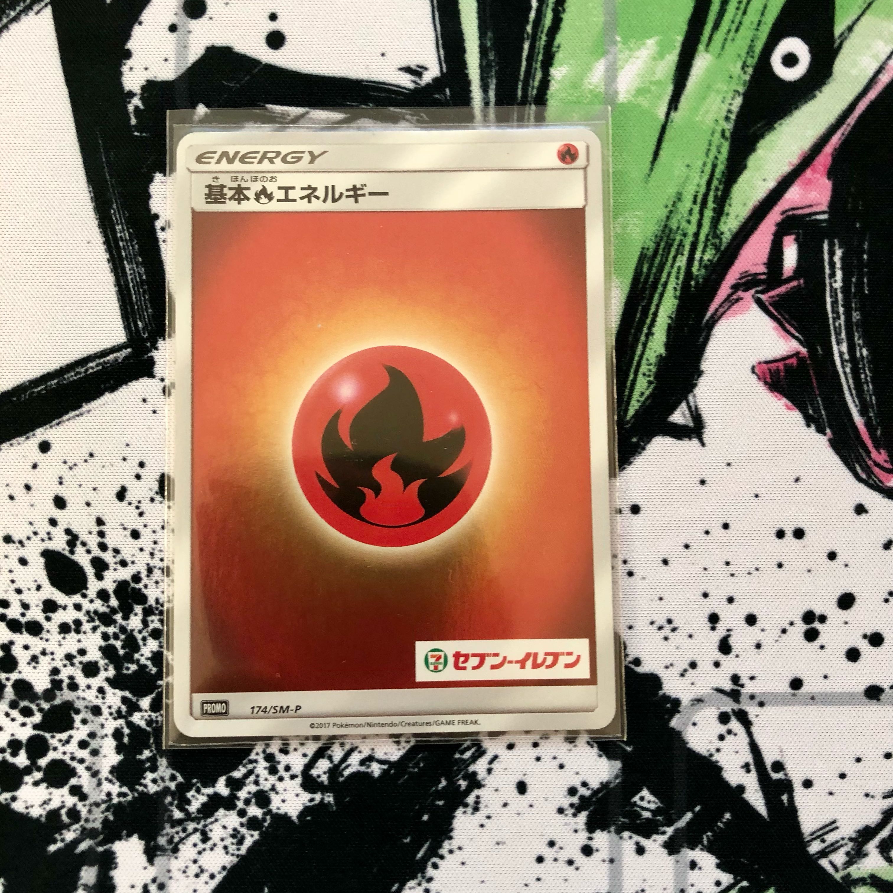 基本炎エネルギーセブンイレブンプロモ