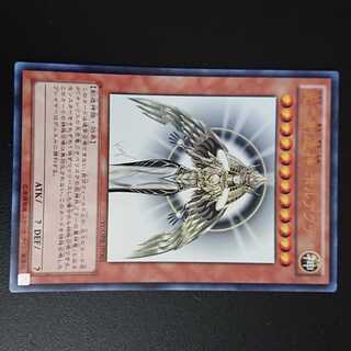 遊戯王 光の創造神 ホルアクティ ウルトラレア 開封品 プレイド