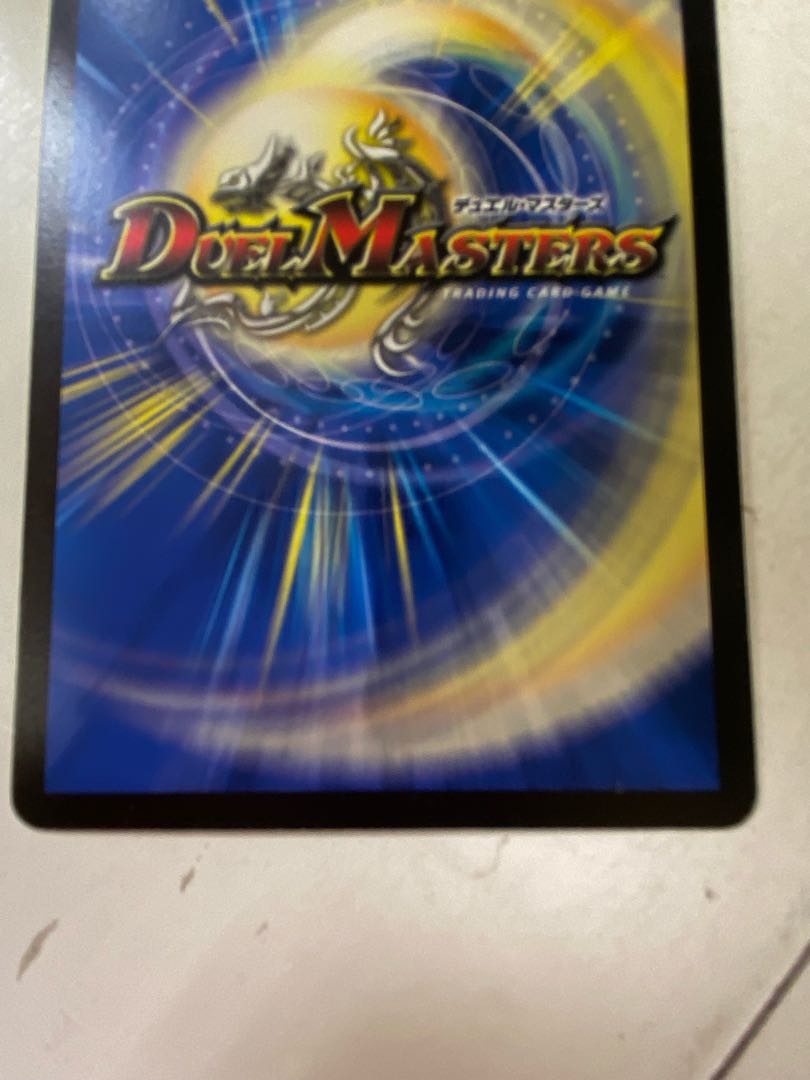 ボルメテウス・武者・ドラゴン SE 青