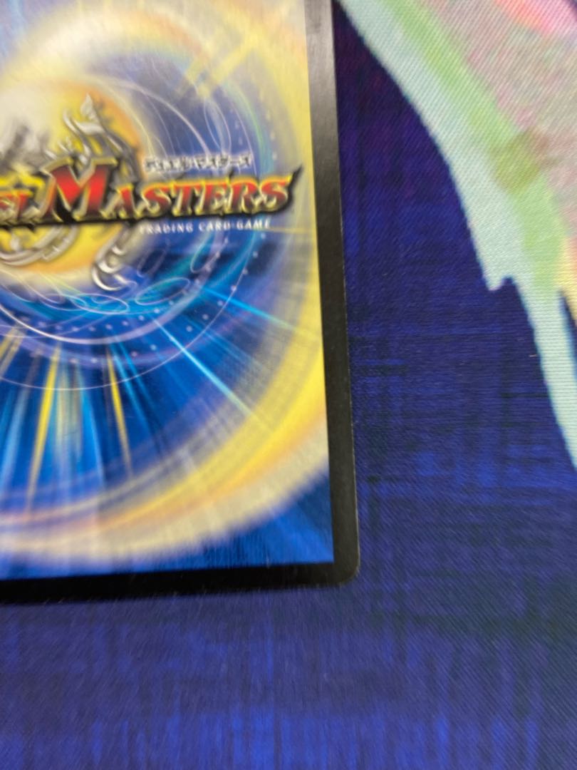 ボルメテウス・武者・ドラゴン SE 青