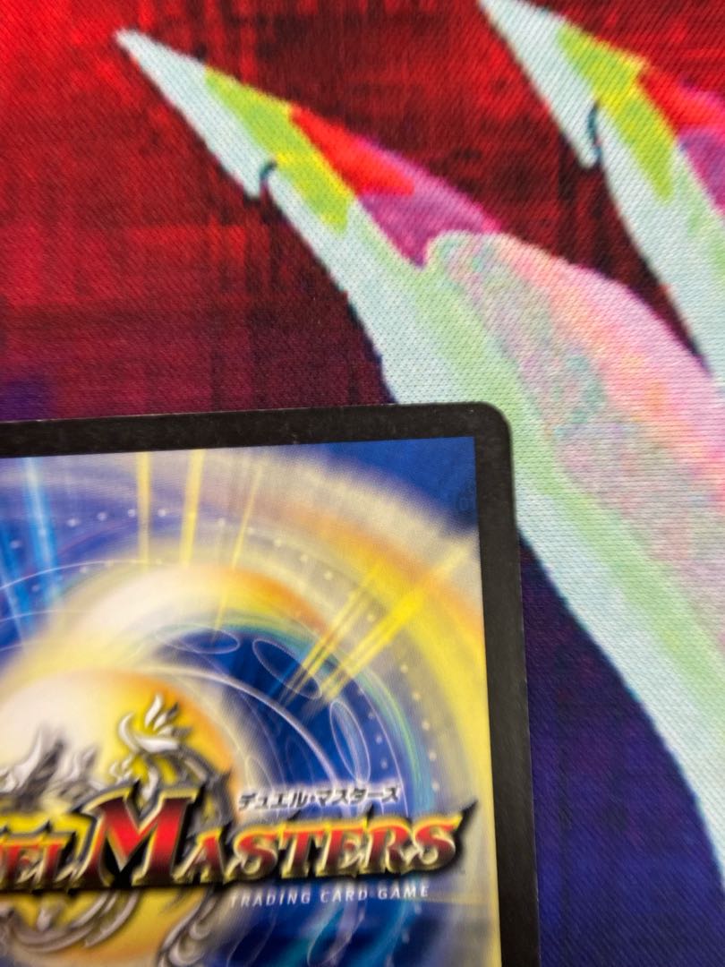 ボルメテウス・武者・ドラゴン SE 青