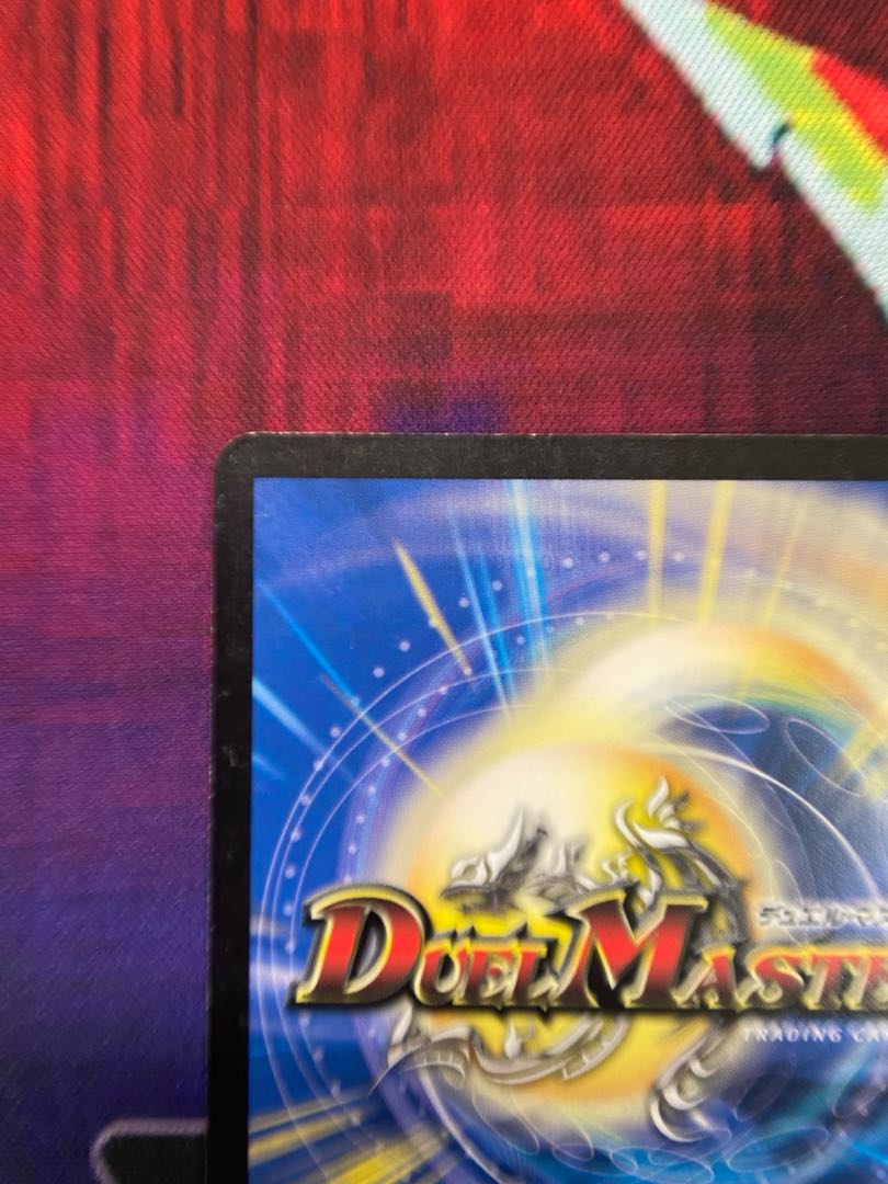 ボルメテウス・武者・ドラゴン SE 青