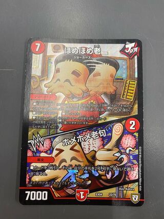 Homer Homer Old｜Homer Homer Old Clause