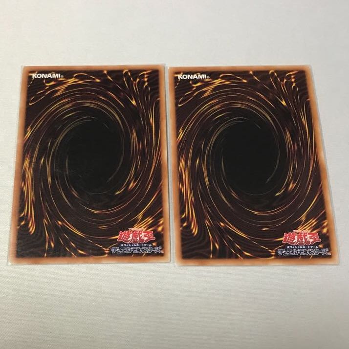 真竜皇バハルストスF 2枚