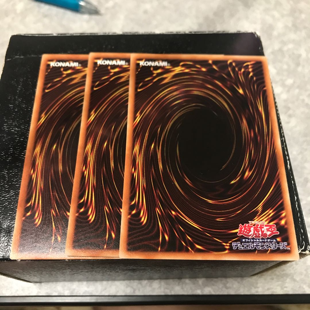 黒魔術の秘儀 レア3枚