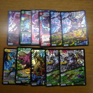 DUEMA Shining Objects