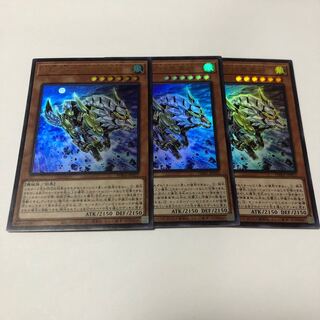 機巧牙-御神尊真神 ウルトラレア