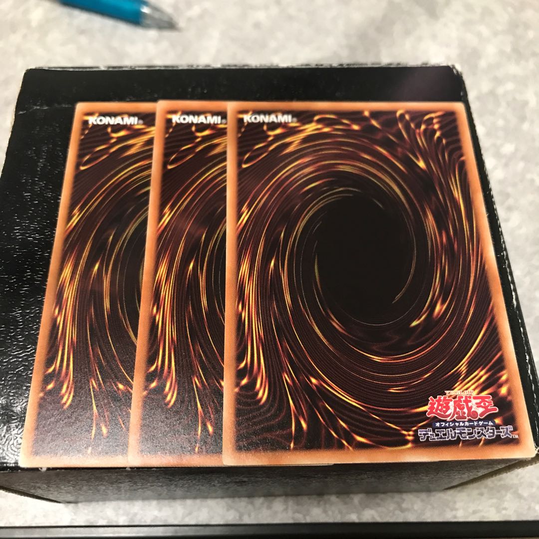 抹殺の邪悪霊 レア3枚