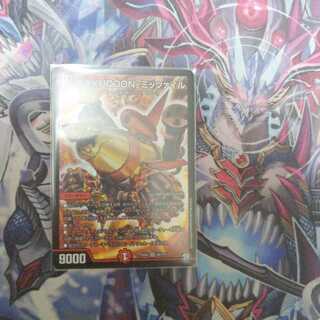 BAKUOOON・ミッツァイル＋おまけ