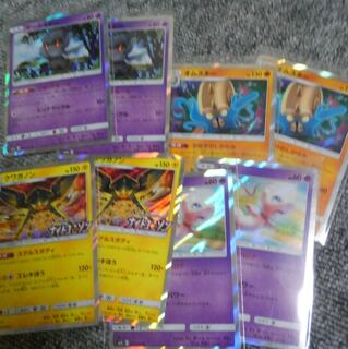 ミュウ オムスター クワガノン マーシャドー