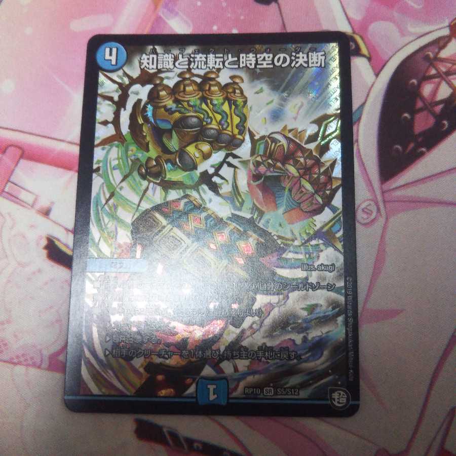 パーフェクトウォーター