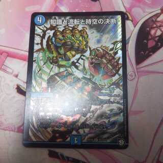 パーフェクトウォーター