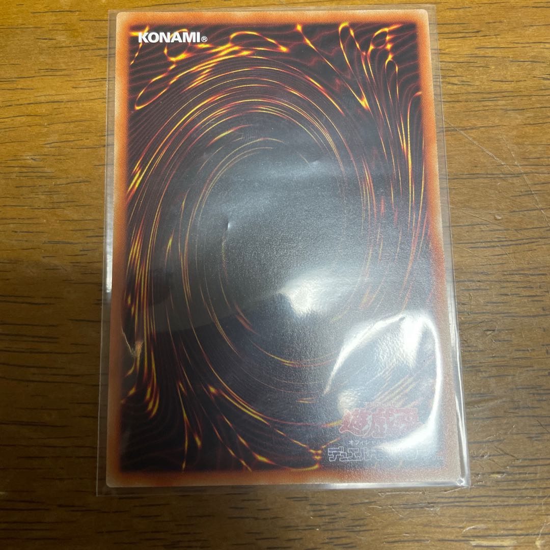 Exorcistor Mikae Squirrel Secret Rare