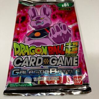 海外版　ドラゴンボール超　カードゲーム