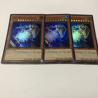 深夜急行騎士ナイト・エクスプレス・ナイト スーパーレア