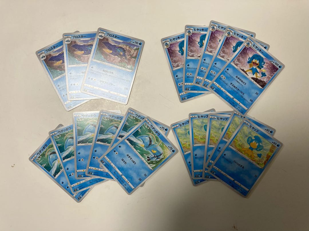 ヒヤップ５枚 ヒヤッキー５枚 ウデッポウ６枚 ブロスター３枚 進化ラインの通販 Magi トレカ専用フリマアプリ