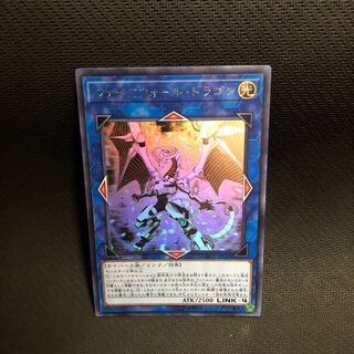 ファイアウォール・ドラゴン ホログラフィックレア