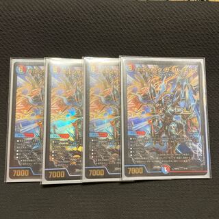 ボルシャック・サイバーエクス