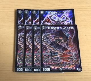 ムカデループ デッキパーツ 1枚