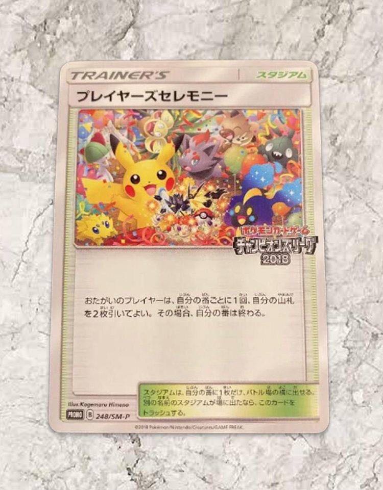 Pokémon Card Players Ceremony 2018