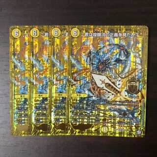 君は煌銀河の正義を見たか?