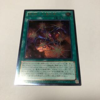 RUM-七皇の剣 アルティメットレア