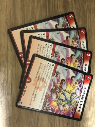 メッチャ映えタタキ