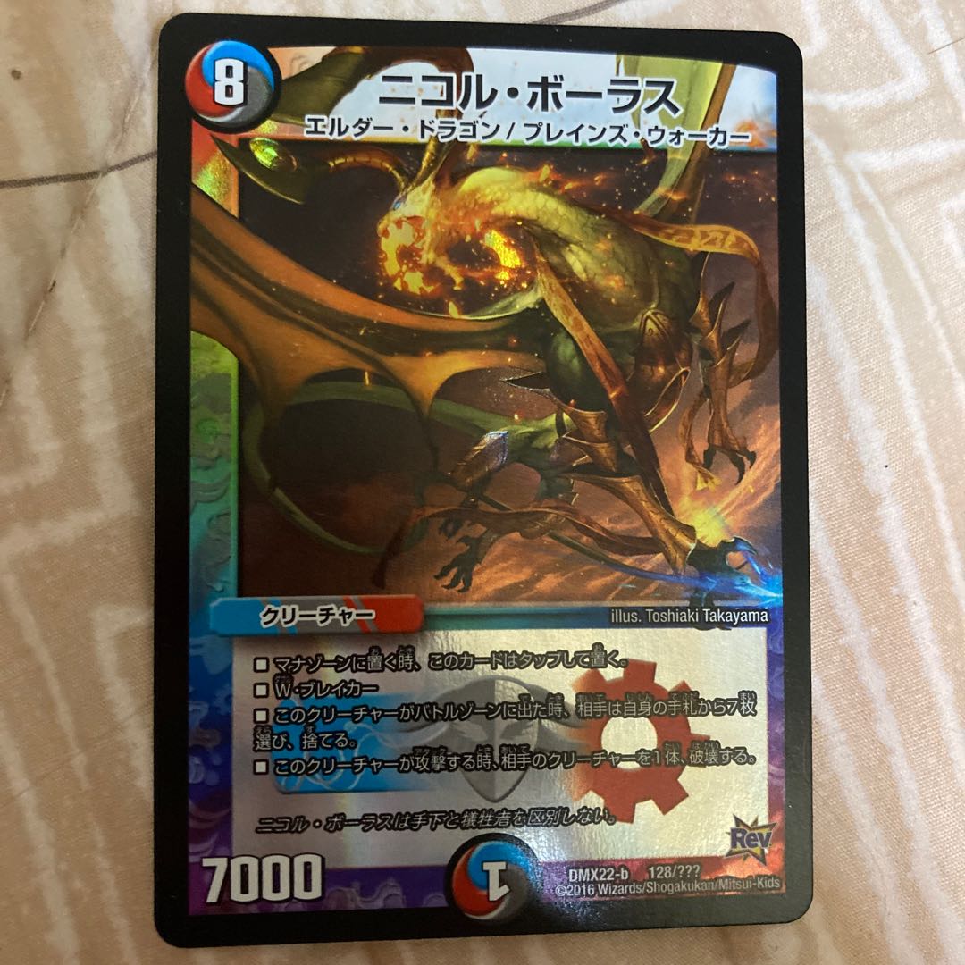 さーもん様確認用