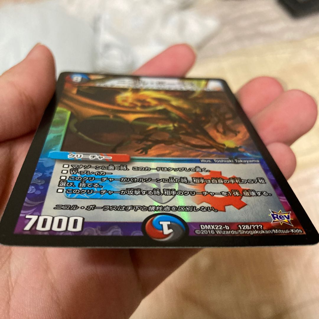 さーもん様確認用