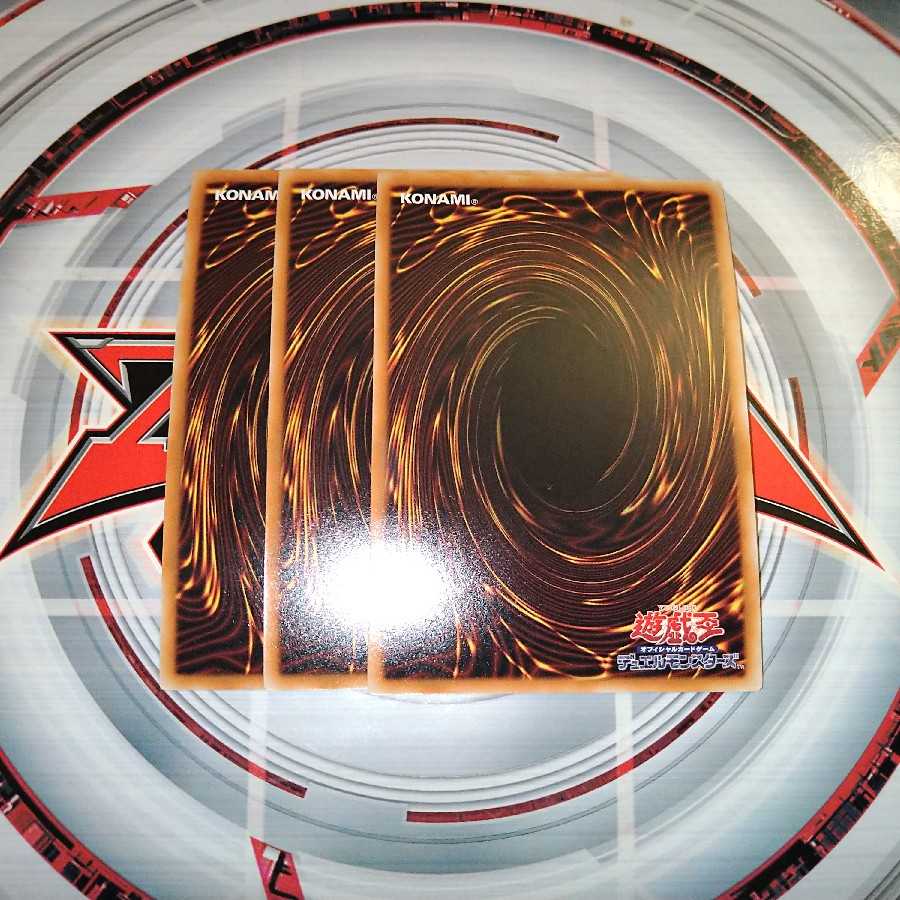 PSY-Framelord Omega Super Rare