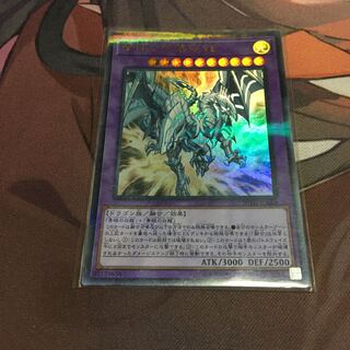 青眼の双爆裂龍 パラレル ウルトレレア