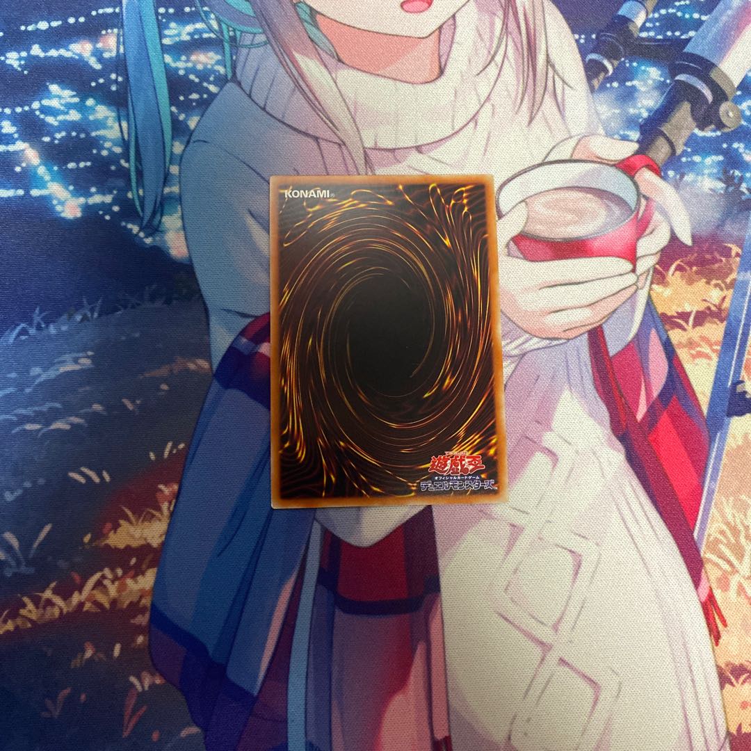 閉ザサレシ世界ノ冥神 ウルトラレア