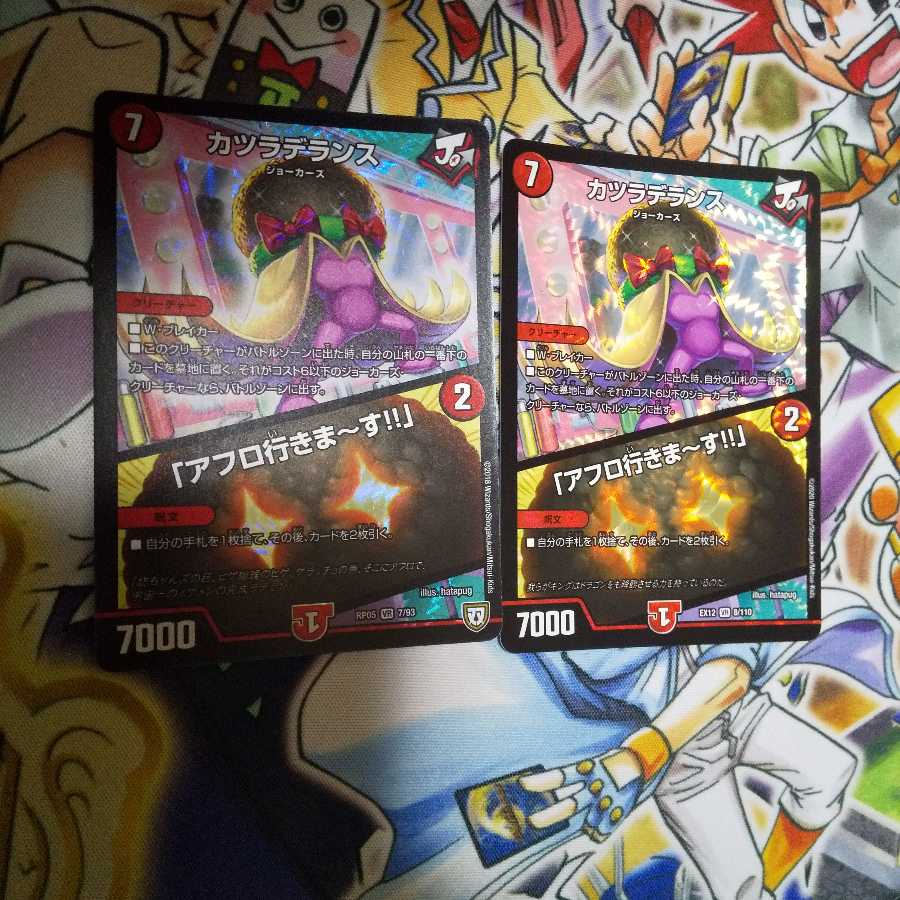 カツラデランス|「アフロ行きまーす!!」 VR