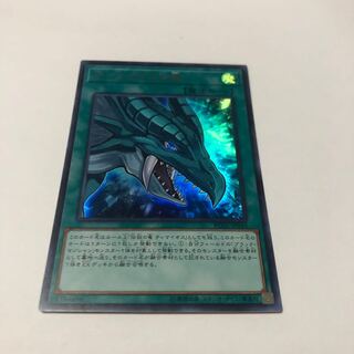 ティマイオスの眼 ウルトラレア