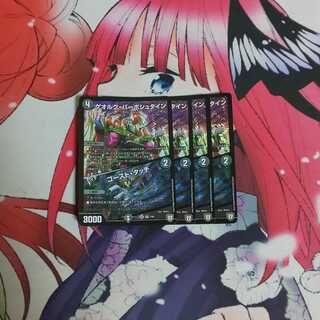 ゲオルグ・バーボシュタイン｜ゴースト・タッチ