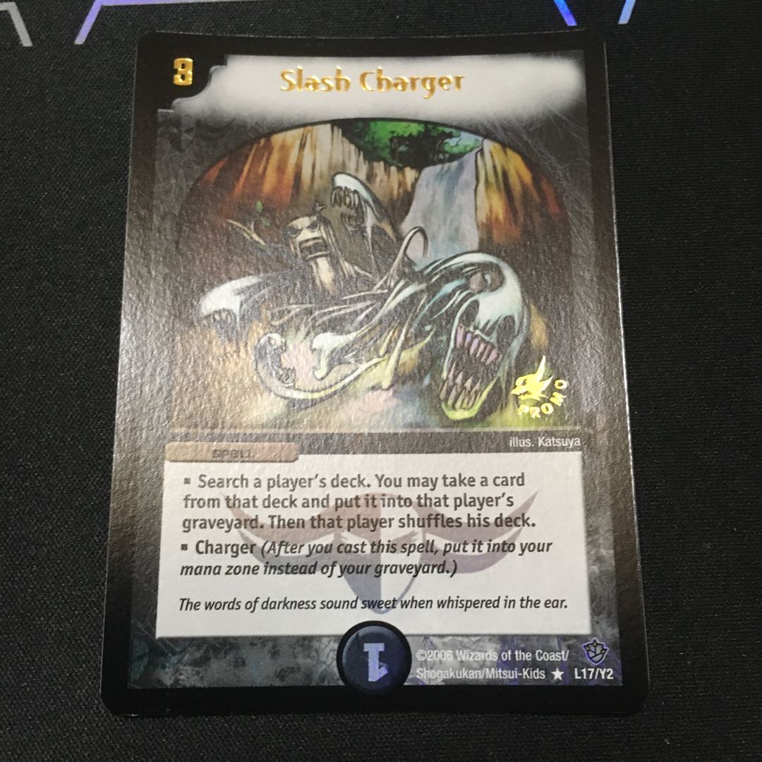 英語版 ロストチャージャー プロモ