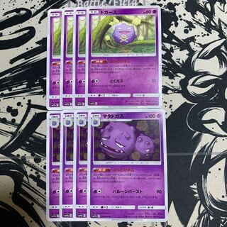 ドガース  マタドガス