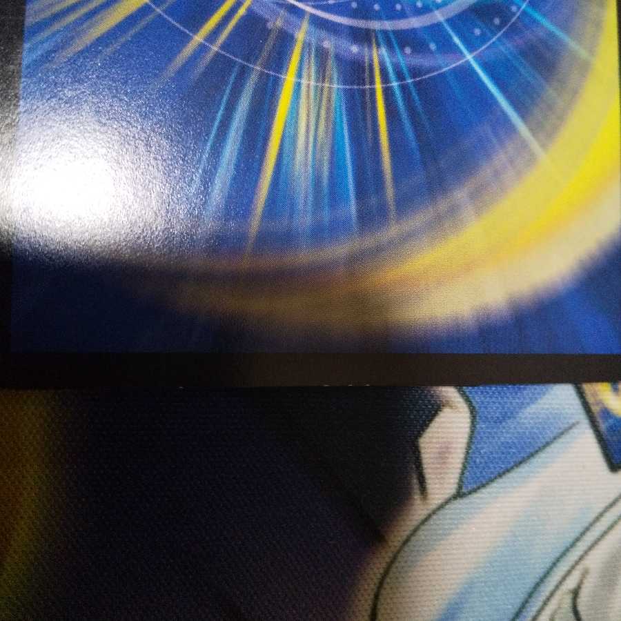 影世界のシクミ R