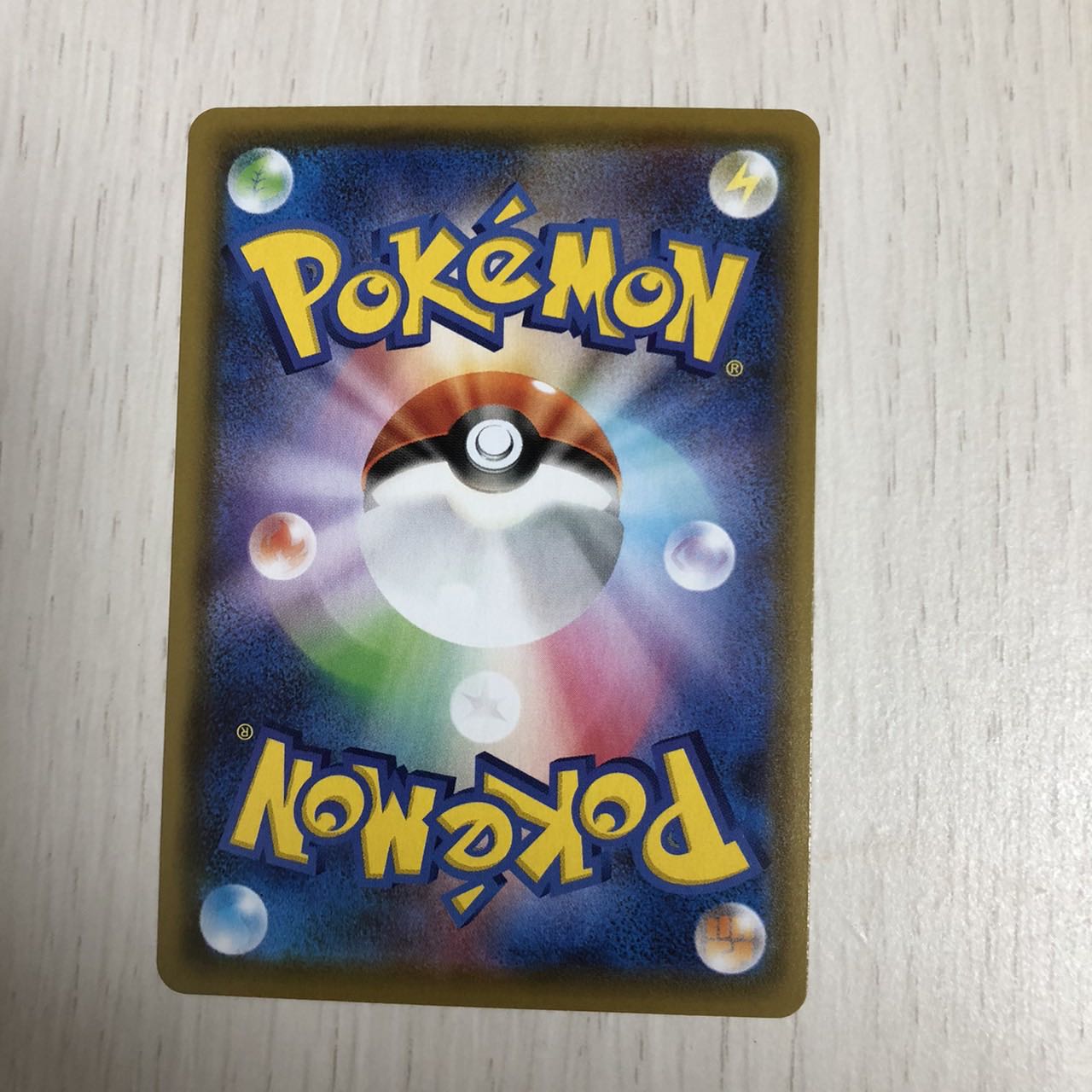 ニンフィアV SR SA