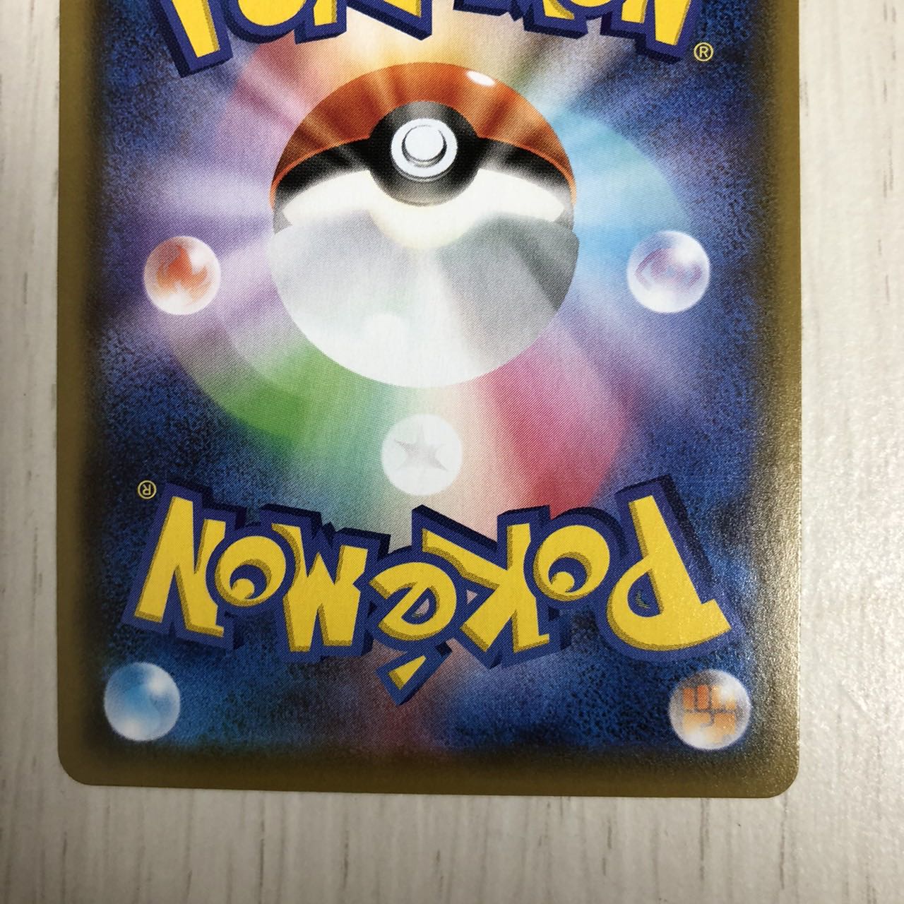 ニンフィアV SR SA