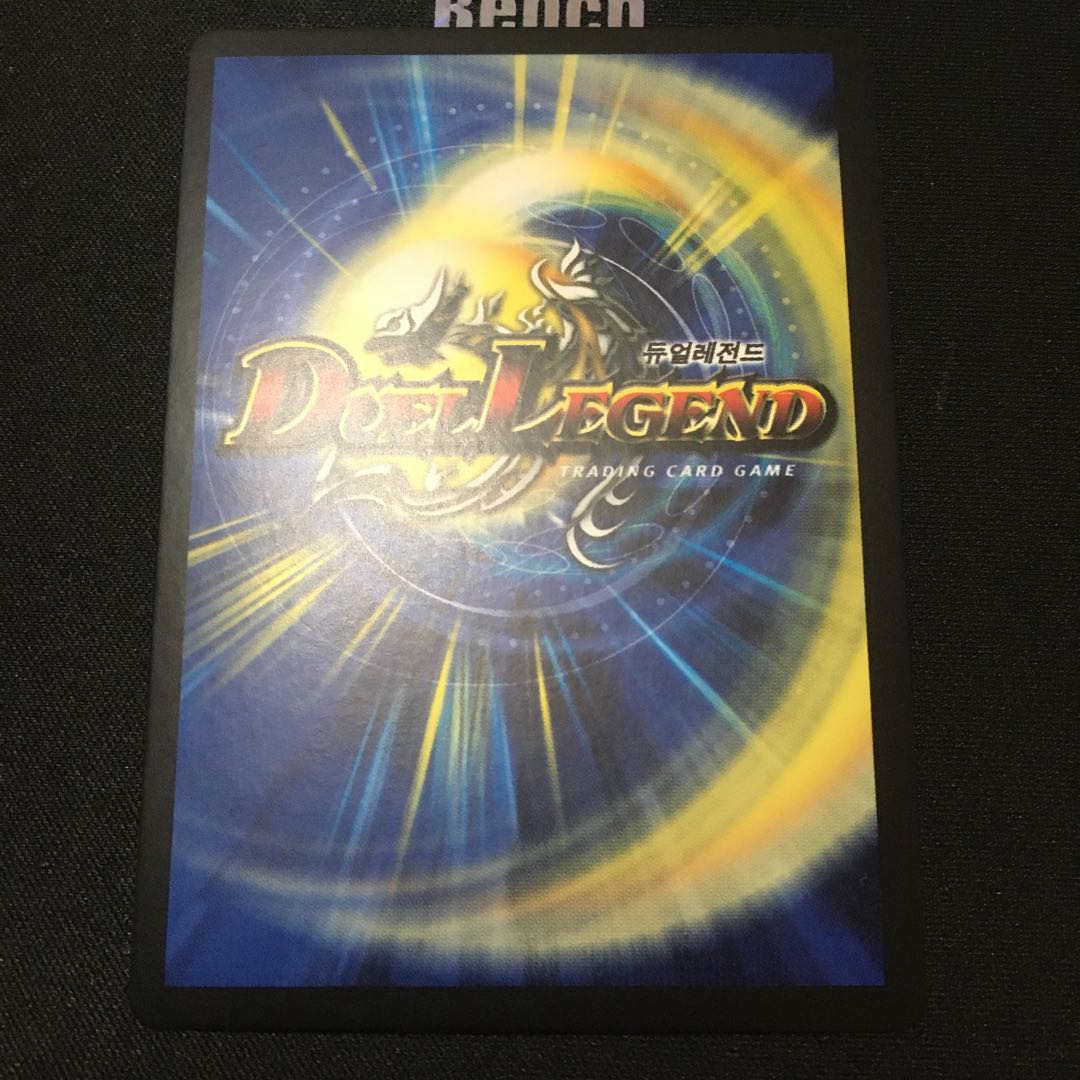 Bluum Erkis, Flare Guardian Korean foil