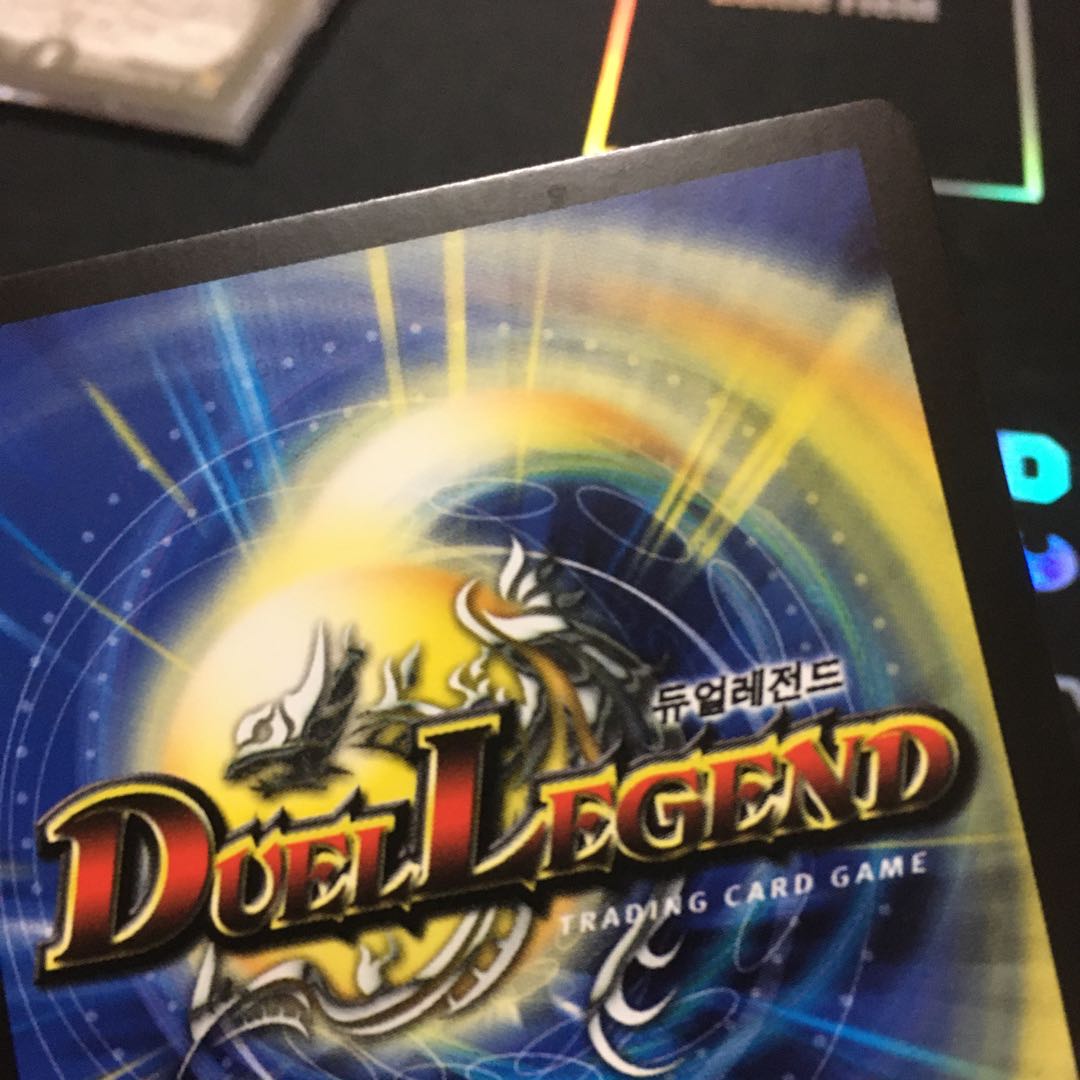 Bluum Erkis, Flare Guardian Korean foil