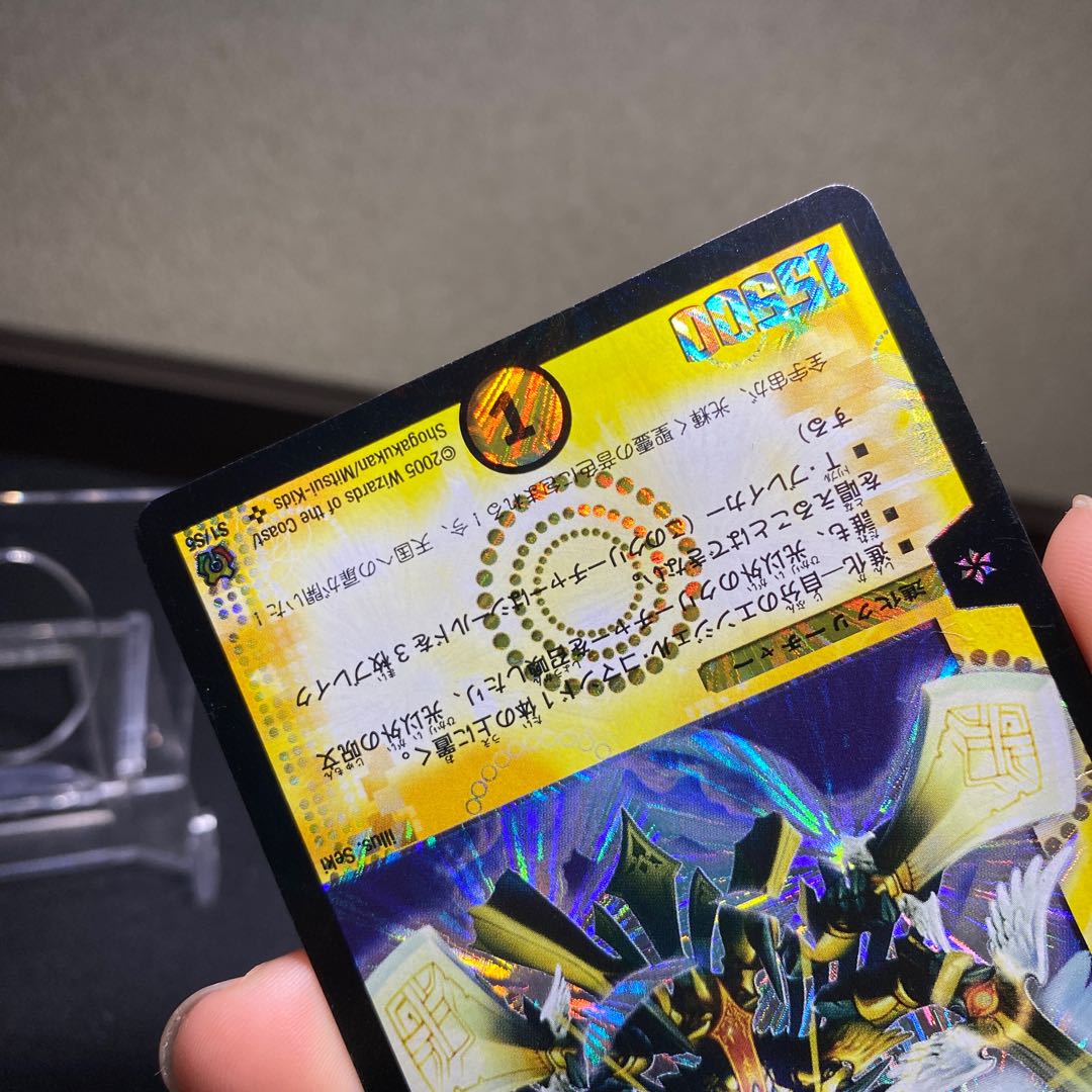 Holy Spirit King Alphadios, early, good