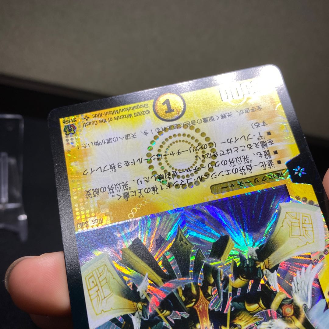 Holy Spirit King Alphadios, early, good