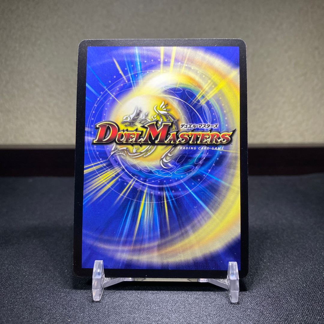 Holy Spirit King Alphadios, early, good