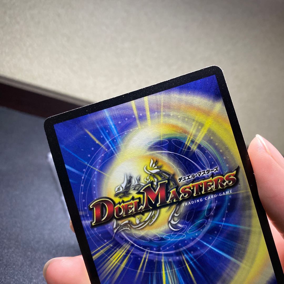 Holy Spirit King Alphadios, early, good